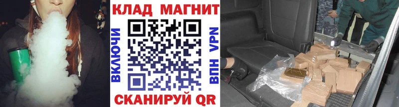 Что такое Березники COCAIN Амфетамин Codein СК МАРИХУАНА МЕФ ГАШИШ
