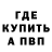 Метадон VHQ Feride Ablyamitova