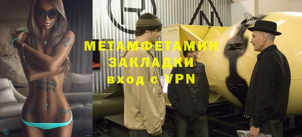 марихуана Верхнеуральск