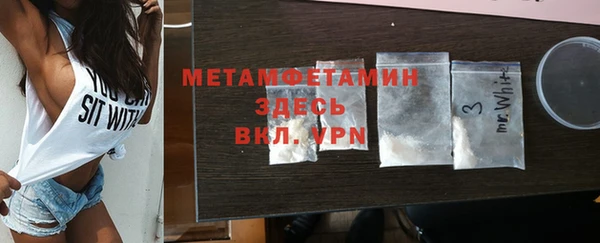 марихуана Верхнеуральск