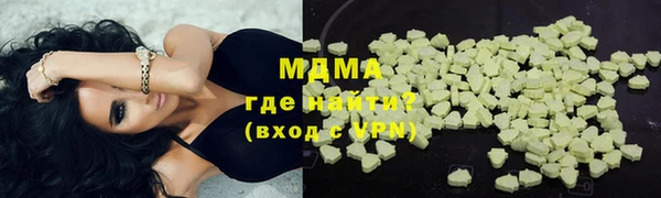 ALPHA PVP Верея
