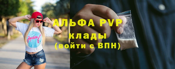 марихуана Верхнеуральск