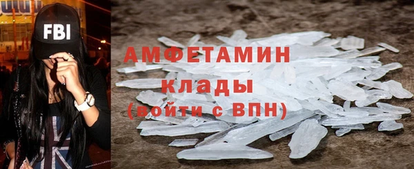 меф VHQ Верхний Тагил