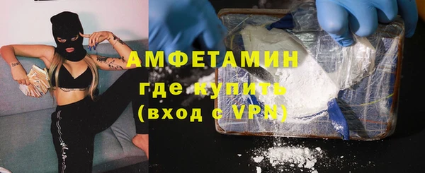 ALPHA PVP Верея