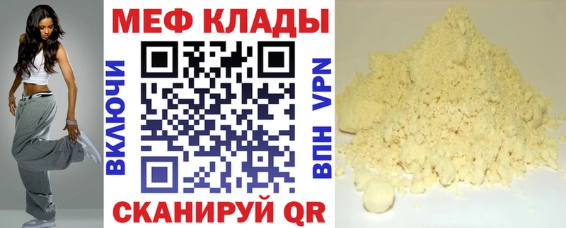 hydra ONION  Березники  Мефедрон мяу мяу 